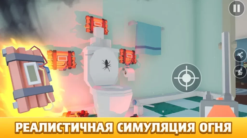 Kill It With Fire screenshot