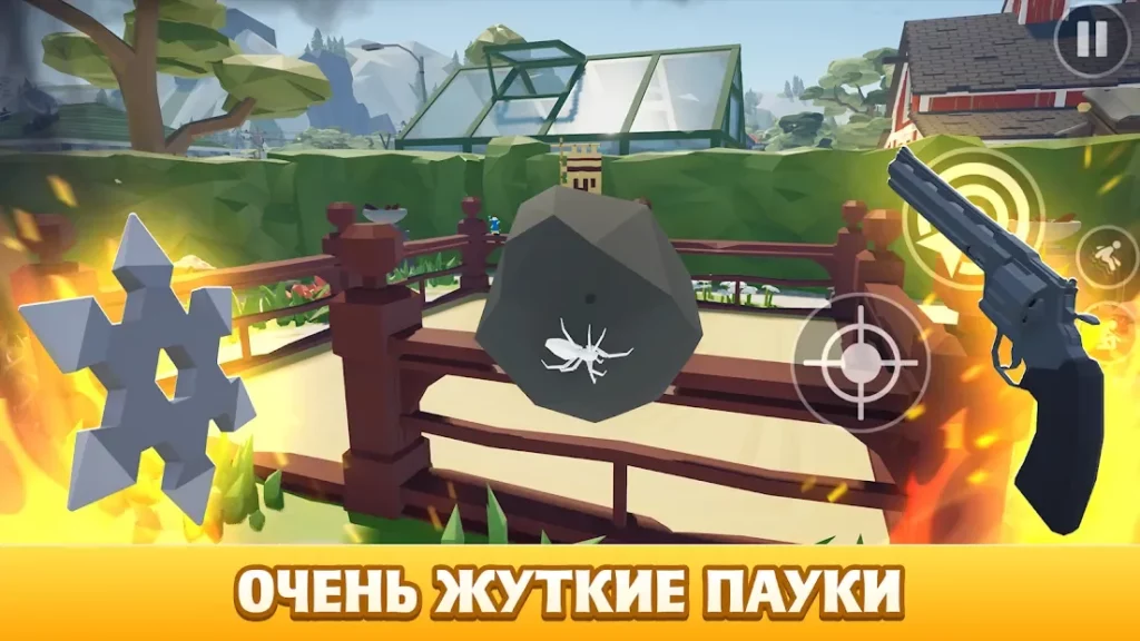 Kill It With Fire screenshot