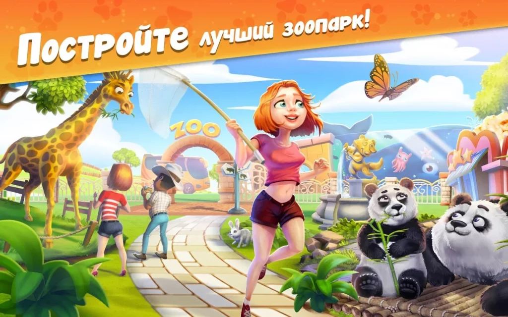 ZooCraft: Animal Family screenshot