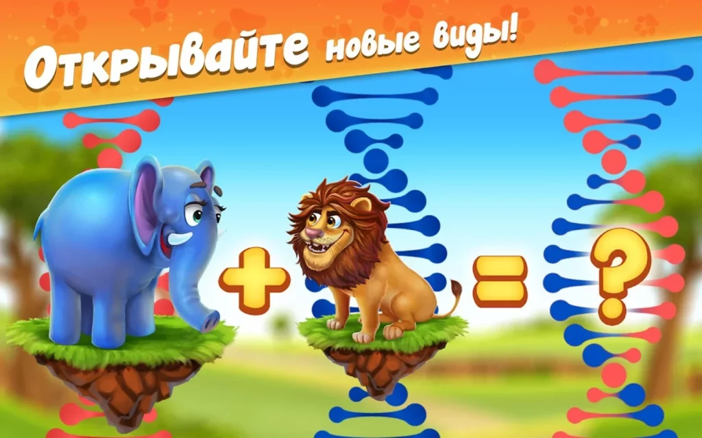 ZooCraft: Animal Family screenshot