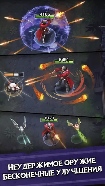 Monster Killer Pro - Roguelike Убийца монстров screenshot
