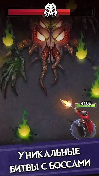 Monster Killer Pro - Roguelike Убийца монстров screenshot