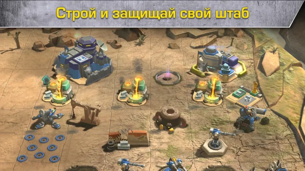 Path of War screenshot