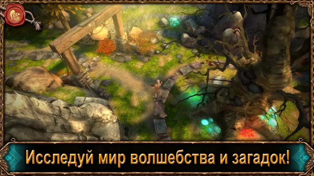 Spellcrafter screenshot