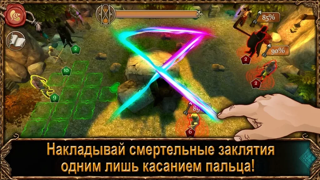 Spellcrafter screenshot