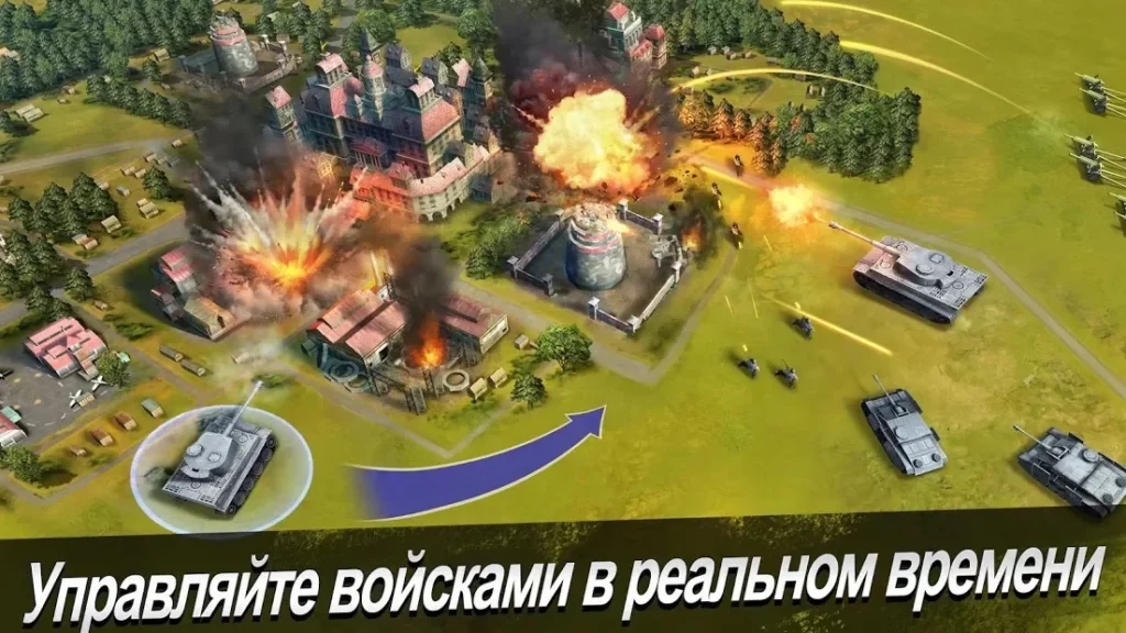 World Warfare screenshot