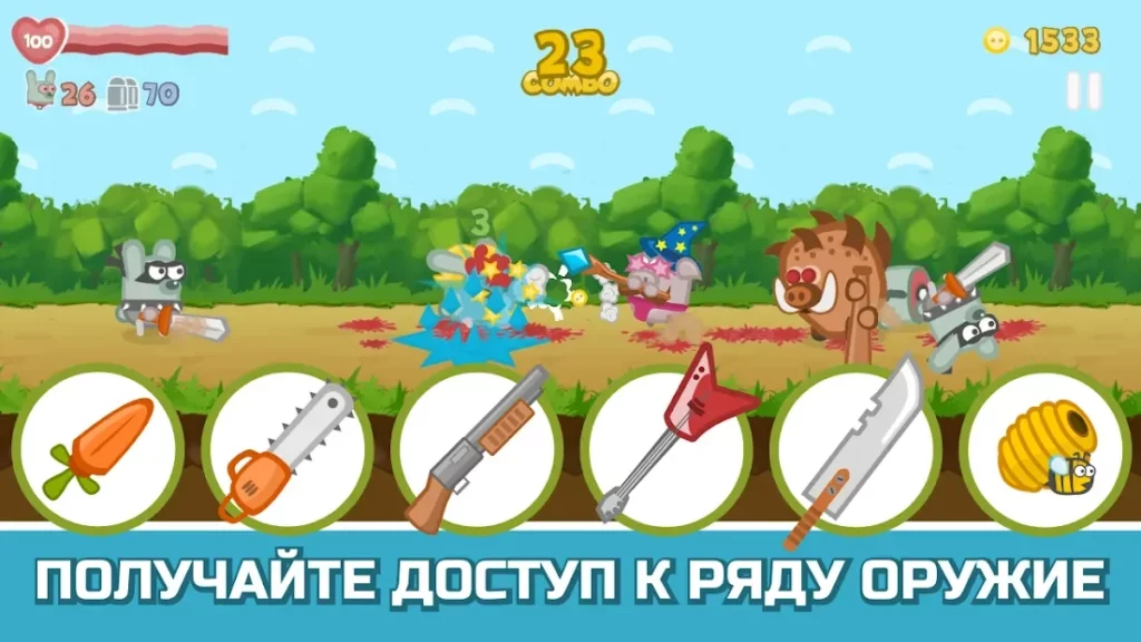 Bacon May Die - забавная файтинг-стрелялка screenshot