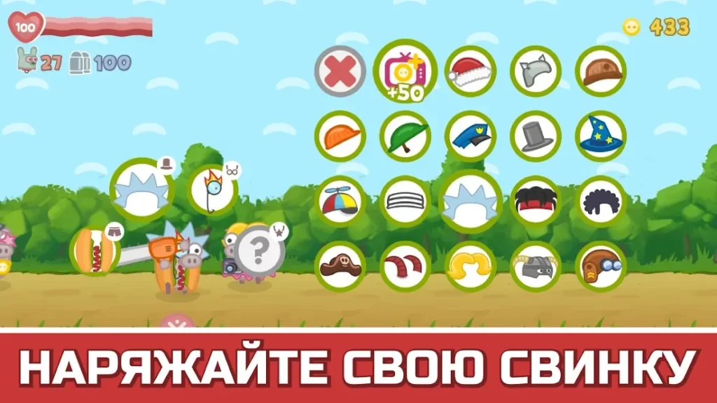Bacon May Die - забавная файтинг-стрелялка screenshot