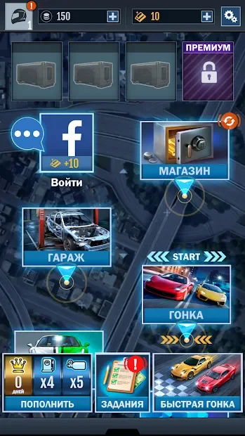 Instant Drag Racing screenshot