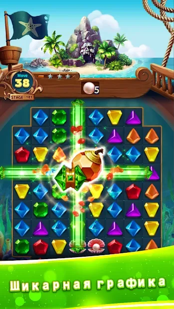 Jewels Fantasy : Quest Match 3 Puzzle screenshot