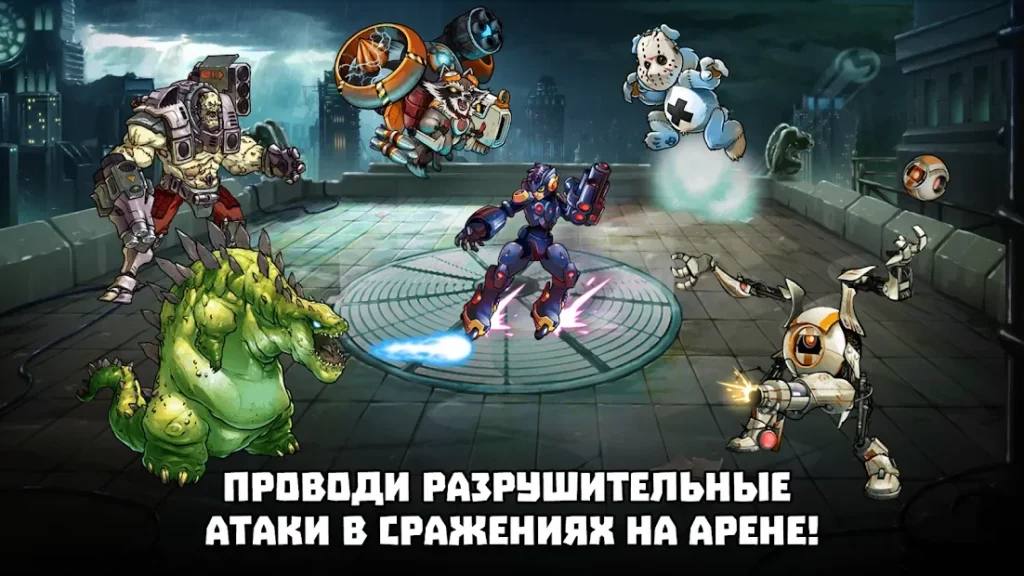 Mutants Genetic Gladiators screenshot