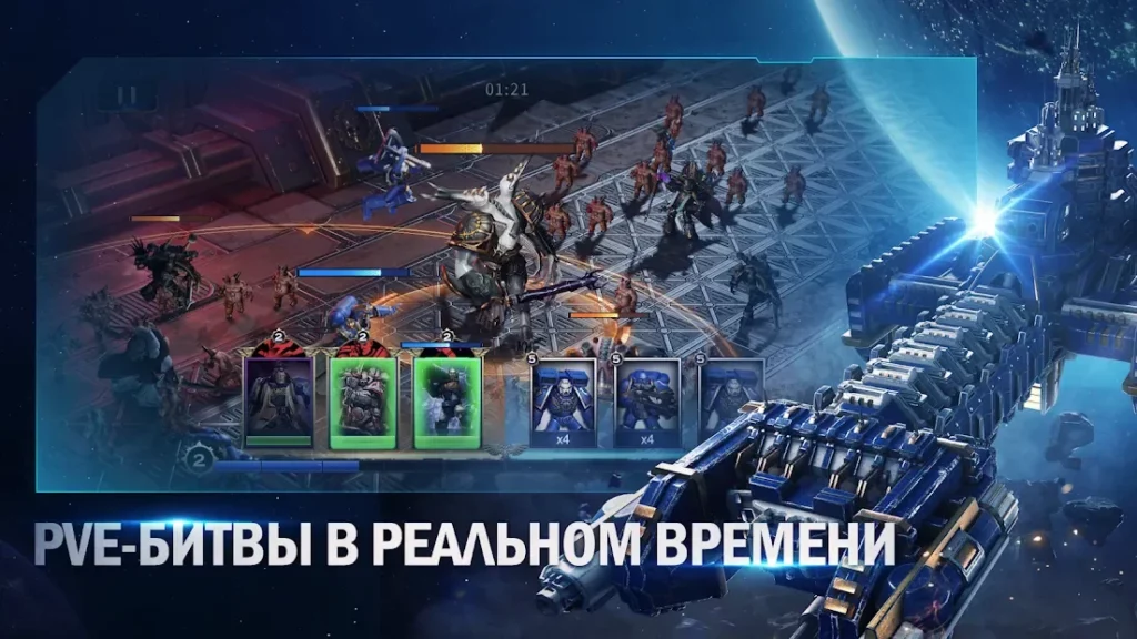 Warhammer 40,000: Lost Crusade screenshot