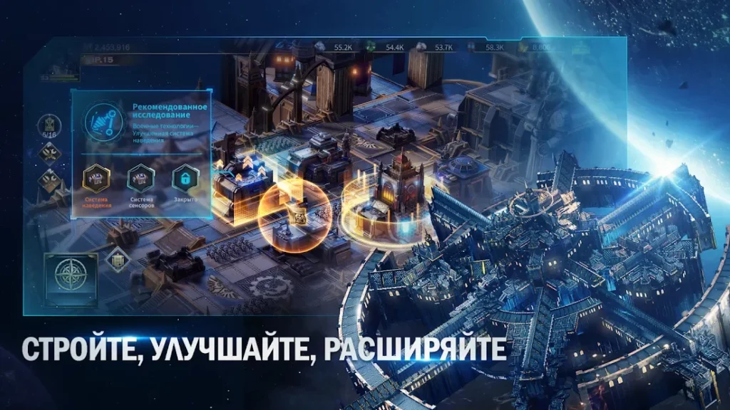 Warhammer 40,000: Lost Crusade screenshot