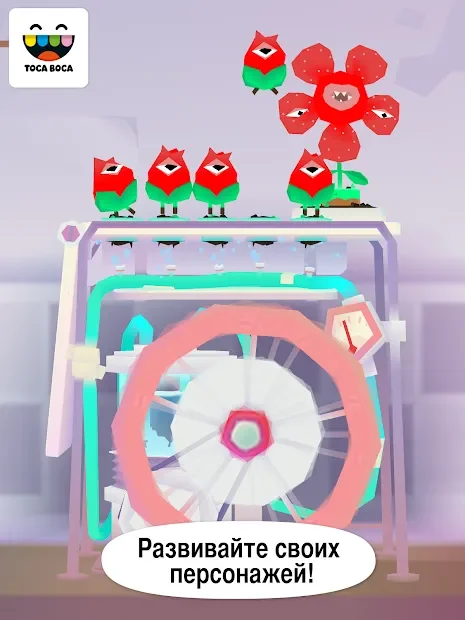 Toca Lab: Plants screenshot