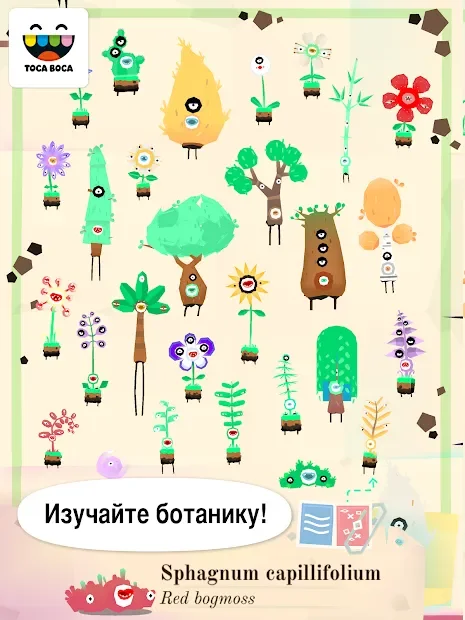 Toca Lab: Plants screenshot