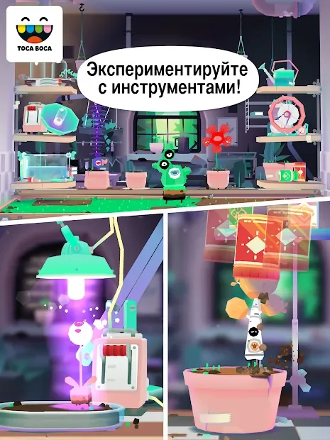 Toca Lab: Plants screenshot