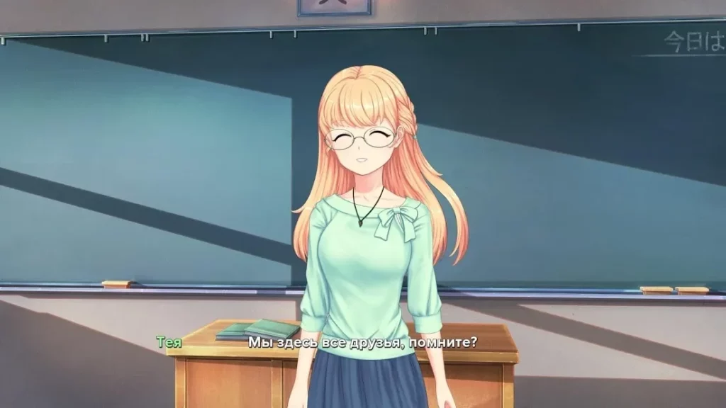 Мое Era screenshot