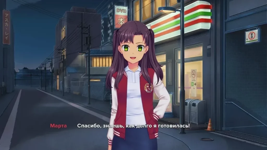 Мое Era screenshot