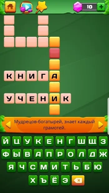Лучший Кроссворд screenshot