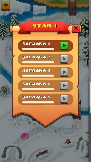 Лучший Кроссворд screenshot