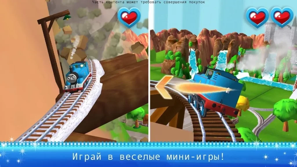 Thomas и его друзья: Волшебные пути screenshot