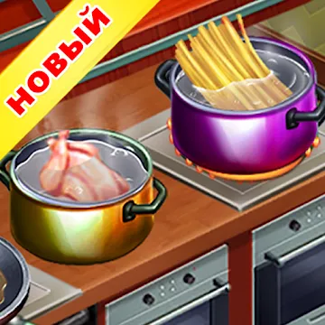 Кулинарная Команда – Ресторанные игры icon