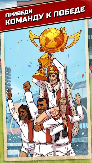 Flick Kick Football Legends screenshot