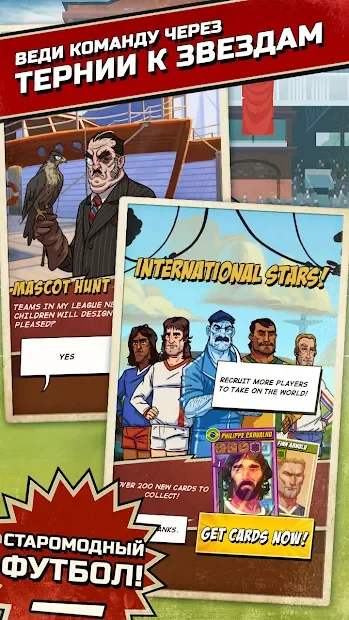 Flick Kick Football Legends screenshot