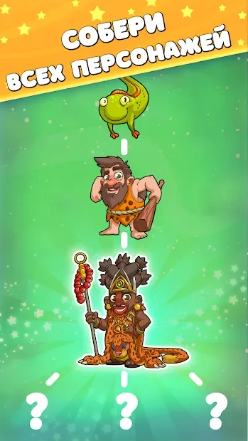 World Evolution Among Us Кликер - Развитие существ screenshot