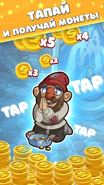 World Evolution Among Us Кликер - Развитие существ screenshot