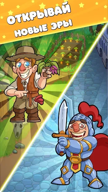 World Evolution Among Us Кликер - Развитие существ screenshot