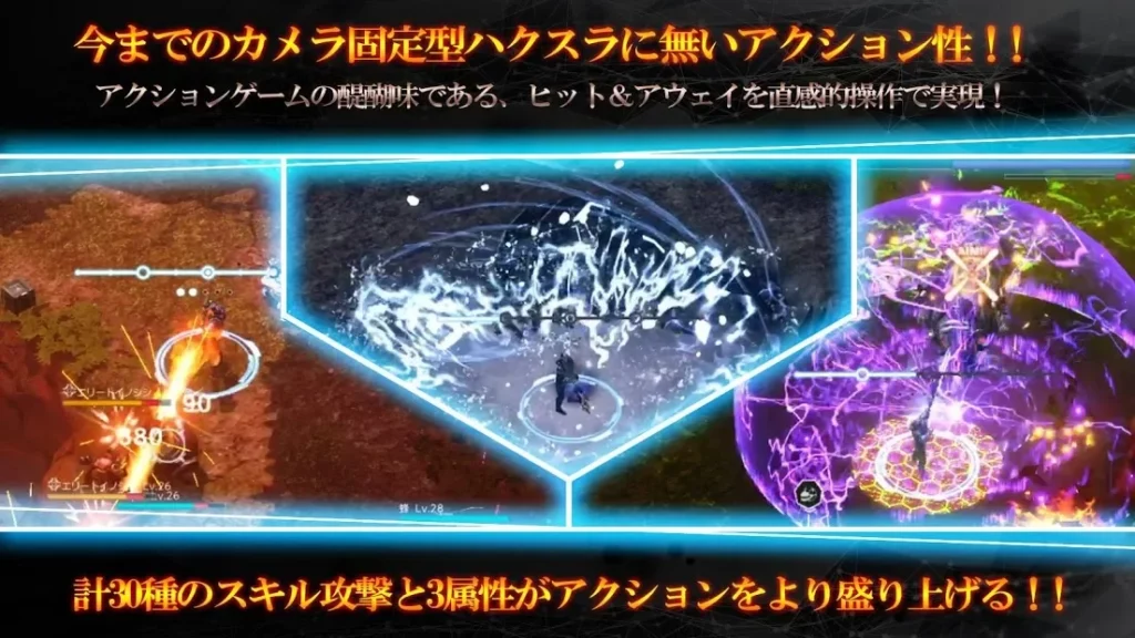 N.E.O screenshot