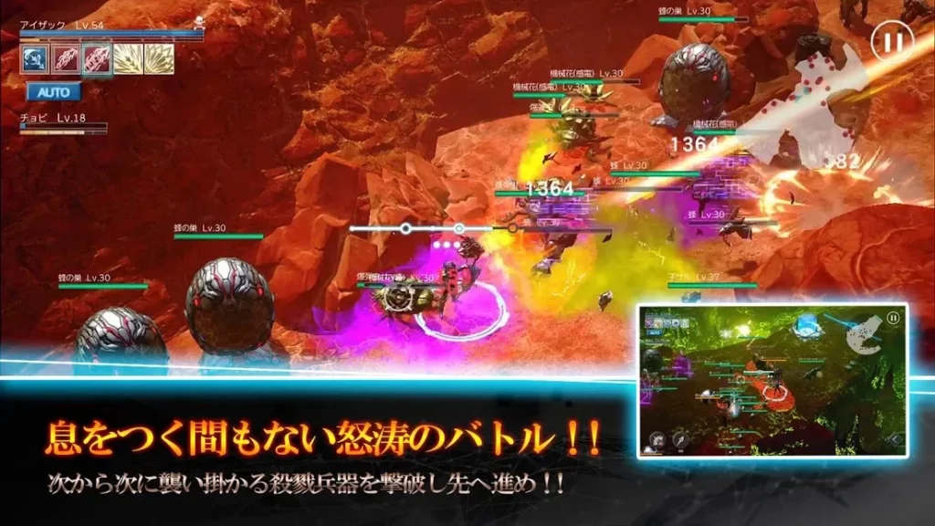N.E.O screenshot