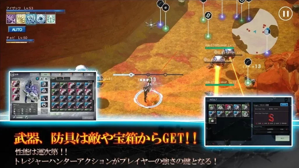 N.E.O screenshot