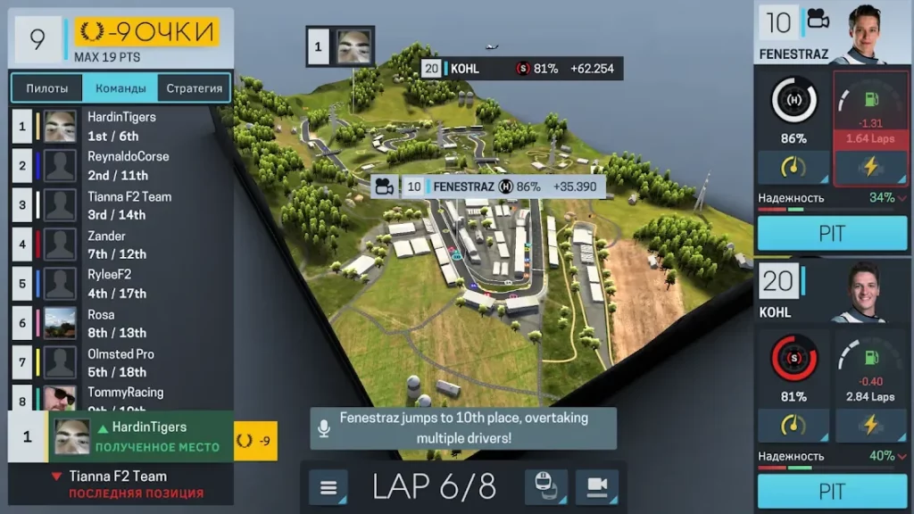 Motorsport Manager Racing screenshot