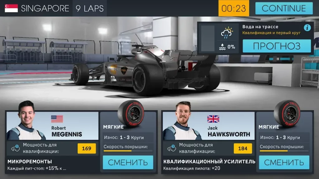 Motorsport Manager Racing screenshot