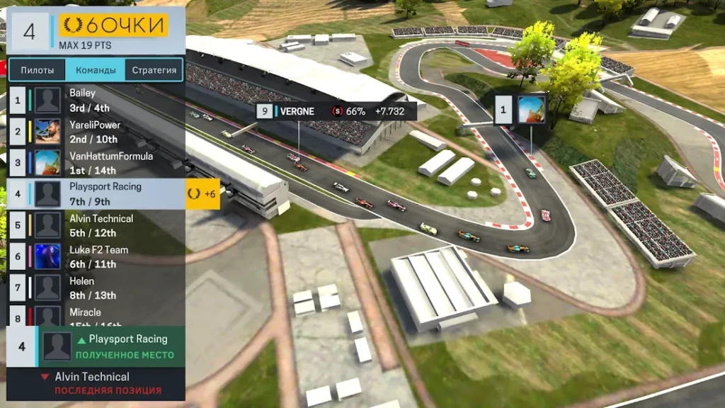 Motorsport Manager Racing screenshot
