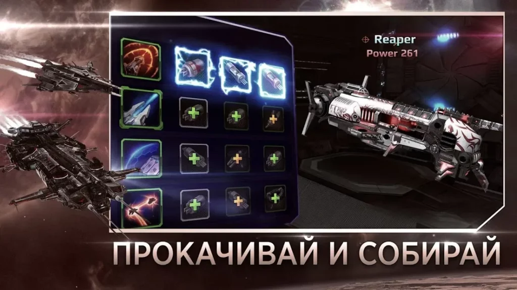 Star Conflict Heroes 3D RPG - Звездные бои screenshot