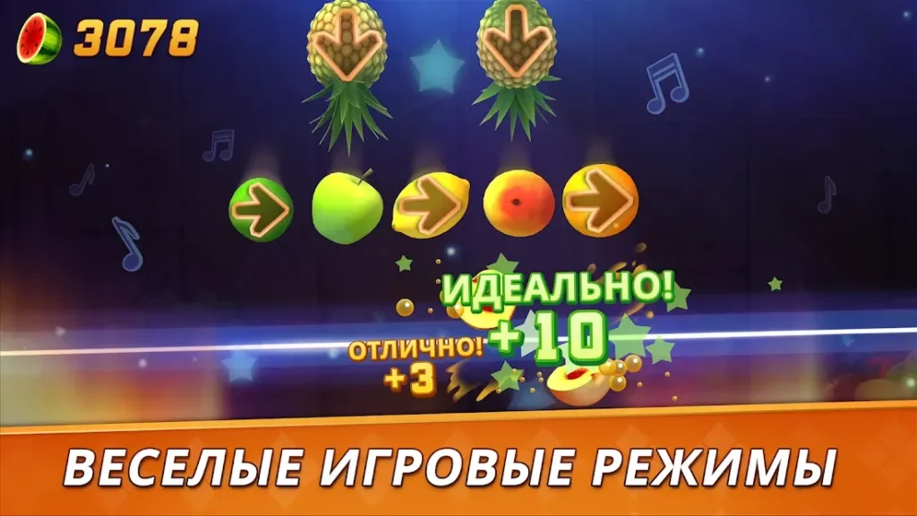 Fruit Ninja 2 screenshot