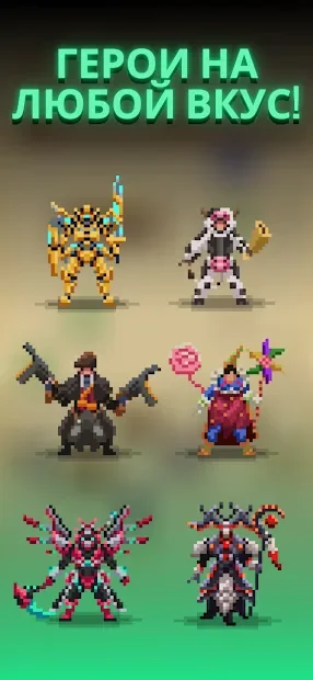 Dunidle: Idle pixel dungeon screenshot