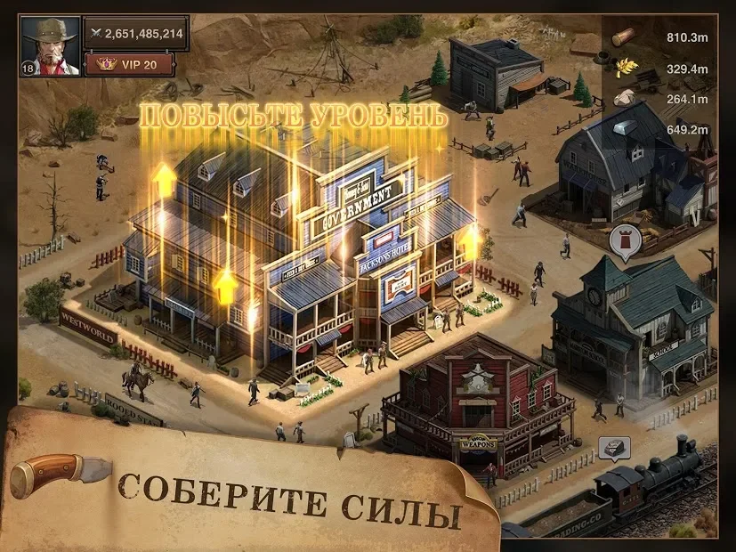 West Game screenshot