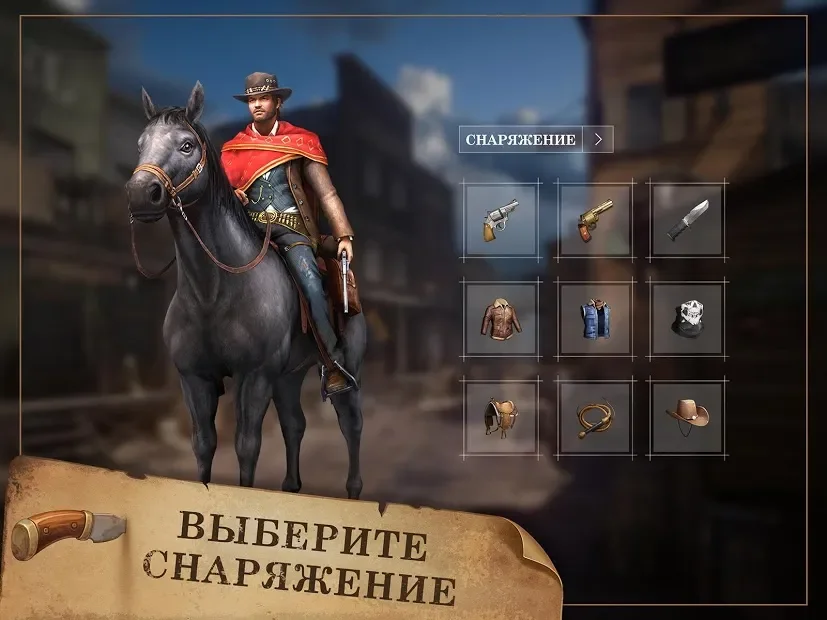 West Game screenshot