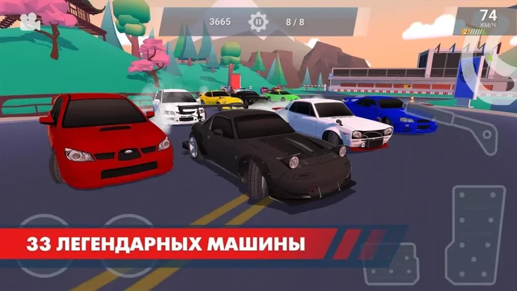 Drift Clash Онлайн screenshot