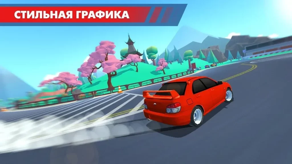 Drift Clash Онлайн screenshot