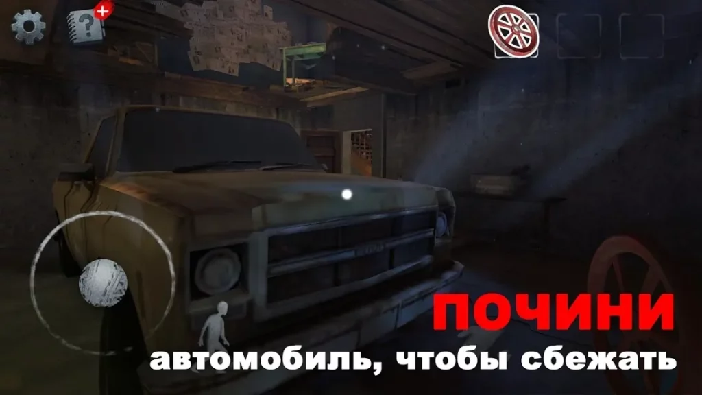 Scary Mansion: онлайн хоррор. Квест головоломка ? screenshot