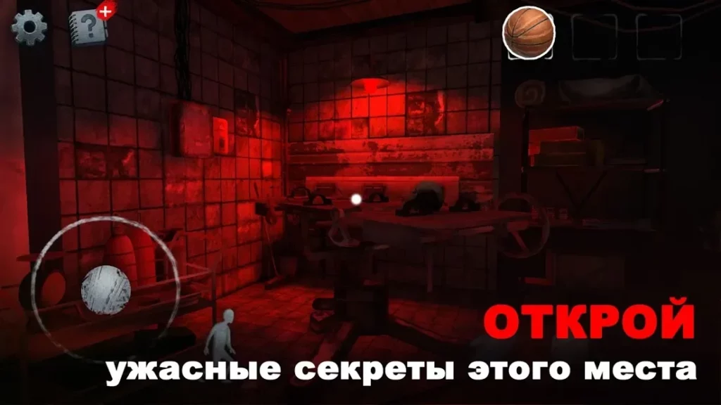 Scary Mansion: онлайн хоррор. Квест головоломка ? screenshot