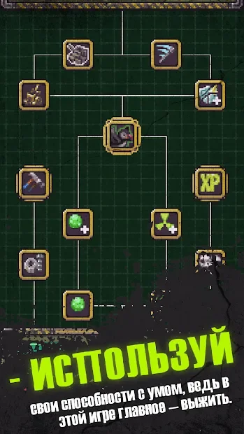 Idle Wasteland: Zombie Survival screenshot