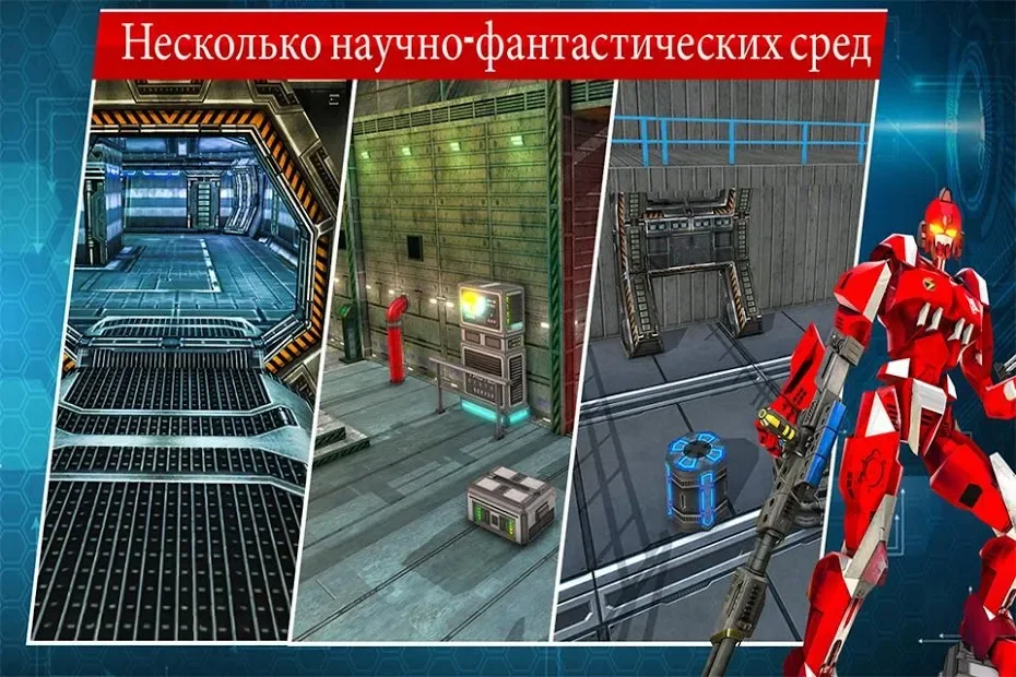 Борьба с террористами: стрелялка screenshot