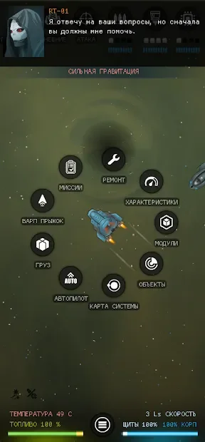 Galaxy Genome screenshot