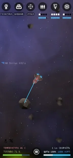 Galaxy Genome screenshot
